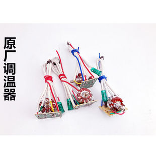 家用电炉子调温开关控温配件调温器功率调节器可控硅调速器3000W