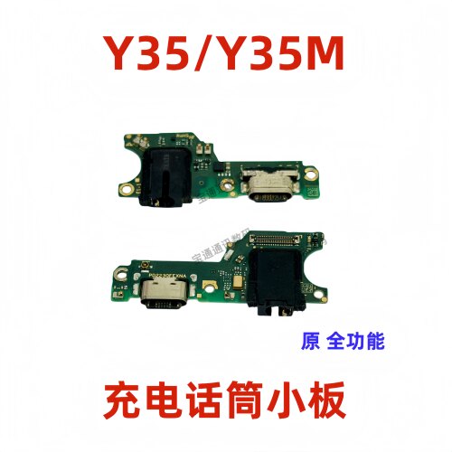 适用vivoY35/Y35M尾插小板话筒