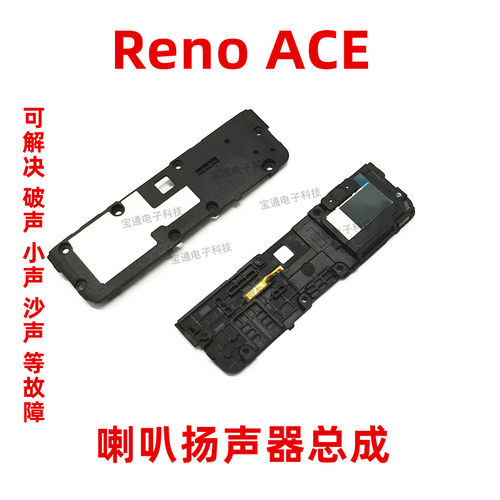 oppo手机扬声器喇叭总成