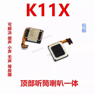 适用于OPPO K11X听筒排线 5G K11X听筒 手机内置喇叭受话器包邮