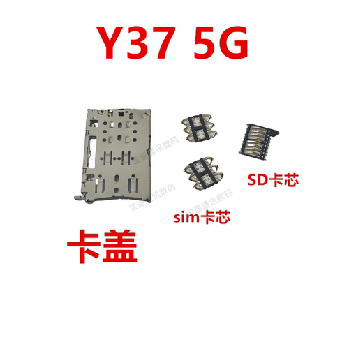 vivoY375G卡座卡芯