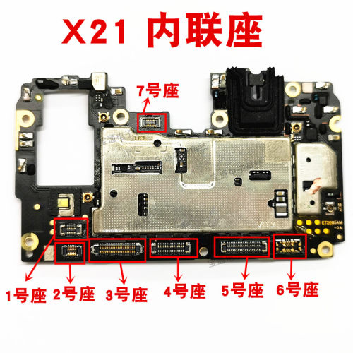 vivo手机座子尾插排线液晶屏幕