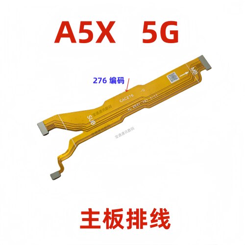 适用于OPPOA5X5G充电尾插排线