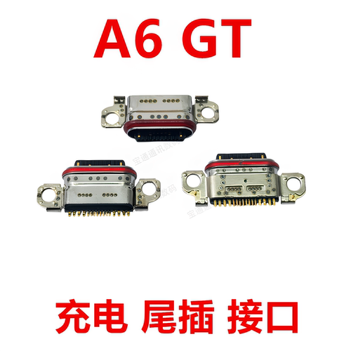 适用于OPPOA6GT尾插接口