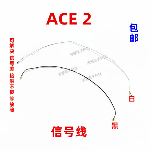 适用OPPO ACE2天线ACE 2手机尾插送话器小板连接主板信号线同轴线