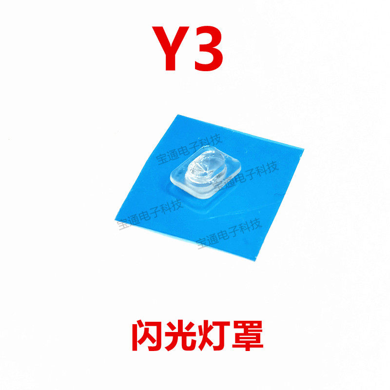 适用于vivo y3闪光灯罩 y3手机摄像头后盖闪光灯片镜片装饰