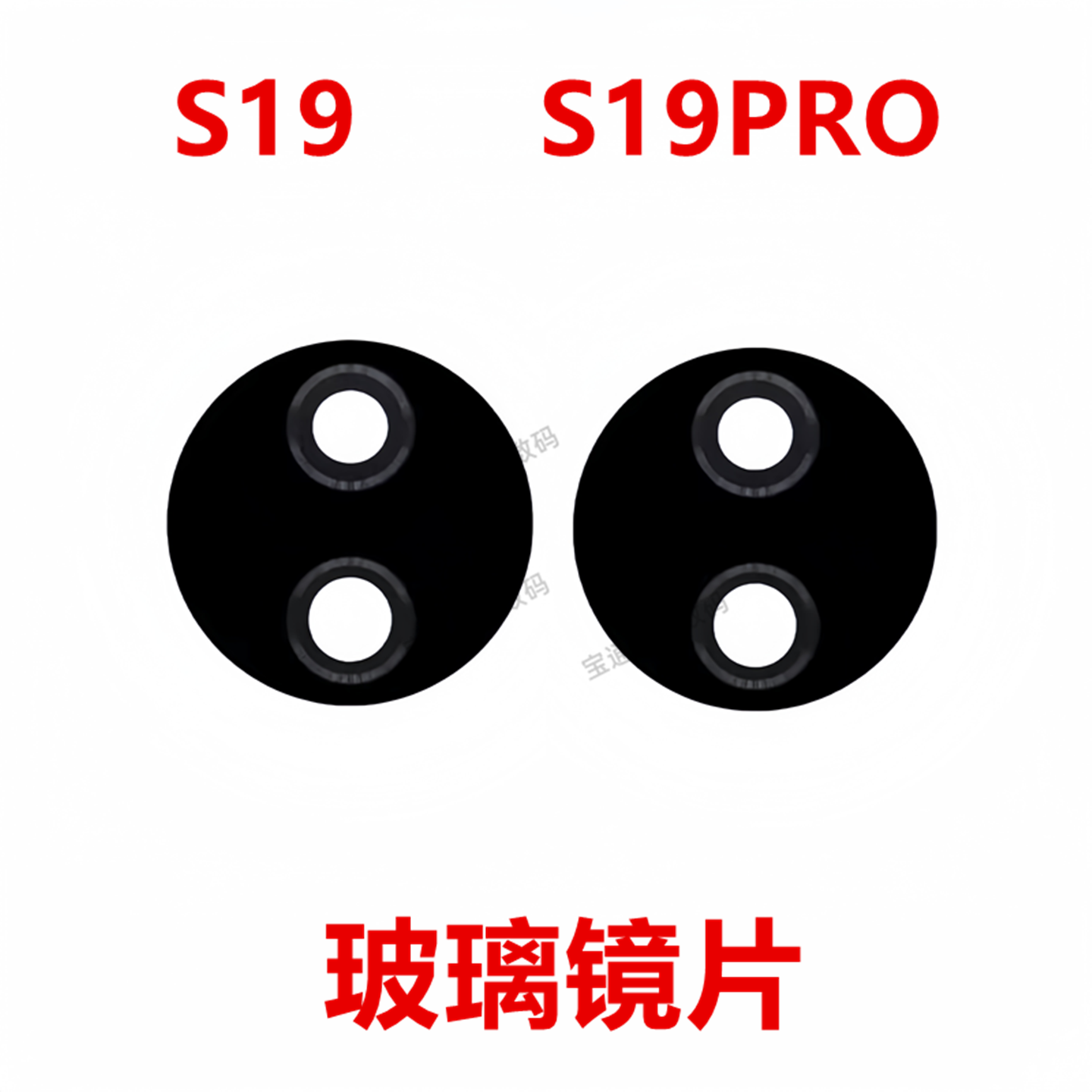 vivoS19S19Pro摄像头镜面