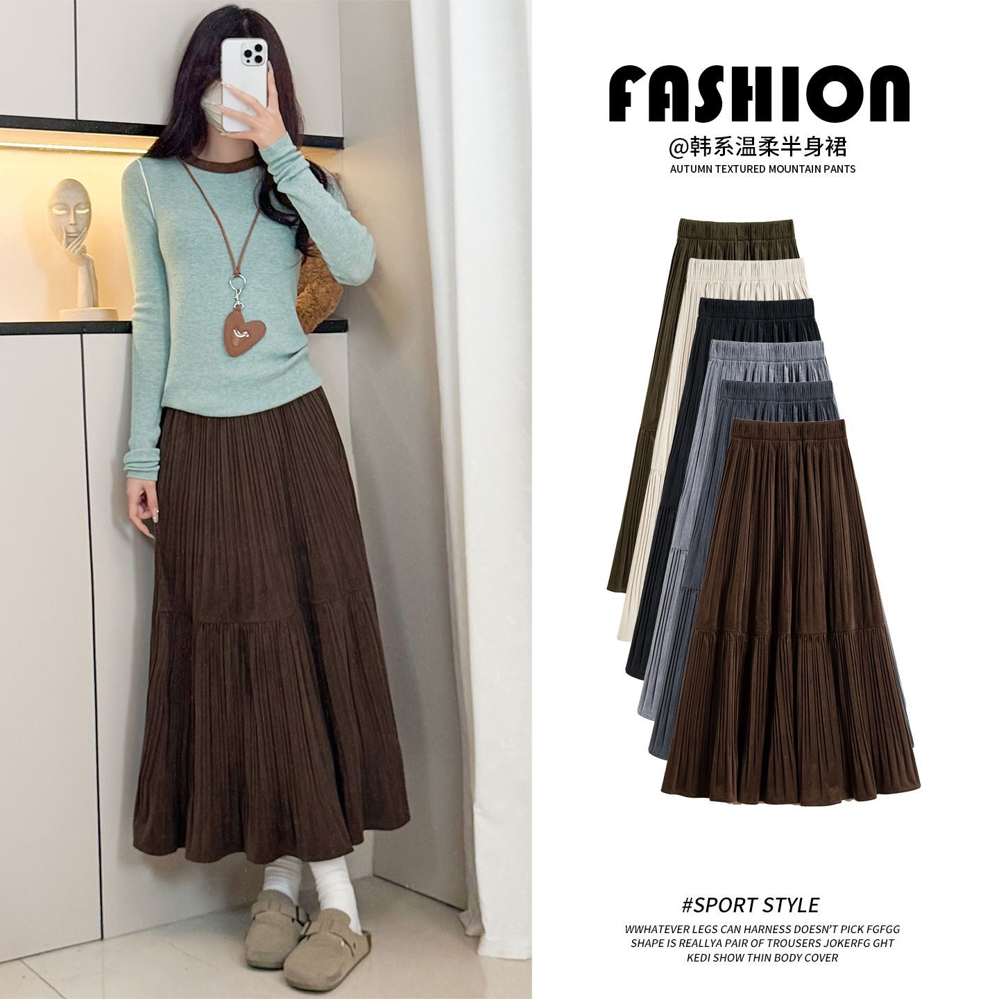 2025新款压褶金丝绒半身裙女秋冬高腰百搭显瘦高个子a字伞裙长裙