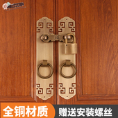 中式 实木门铜拉手锁搭扣民宿仿古铜把手 大门纯铜拉手复古门锁老式