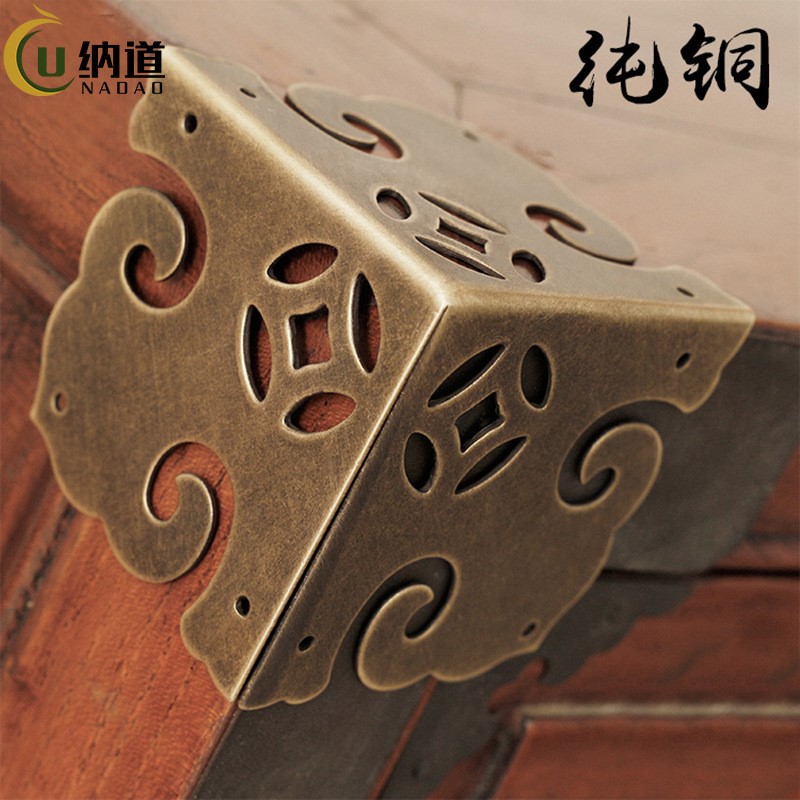现货中式仿古柜门纯铜包角木箱护角三面角花角片家具连接金属角码