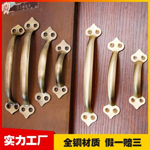 老式门把手纯铜复古抽屉