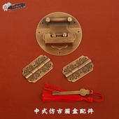 红木首饰盒圆形锁扣老式 盒子纯铜锁鼻扣 木箱搭扣小木箱子锁搭中式