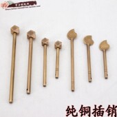 柜门拉手装 关公刀插针插棍门别 饰别针门插 仿古纯铜直条插销 中式