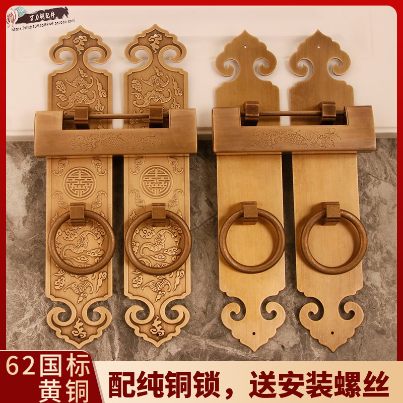 书柜门纯铜拉手锁扣木门中式仿古