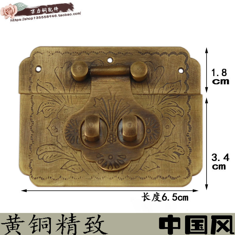 Zhangmu Xiang sub Lock catch Jewelry box Buckle old-fashioned furniture Retro Lock sheet Pure copper Box buckle Chinese antiquein the Basic building materials , Home Hardware , Furniture Hardware , Camera obscura buckle  category - from Buy2taobao.com to provide professional Taobao agent buy service