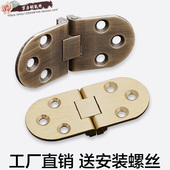 180度纯铜圆桌折叠配件台面铰链餐桌翻板合页新中式 全铜合页活叶