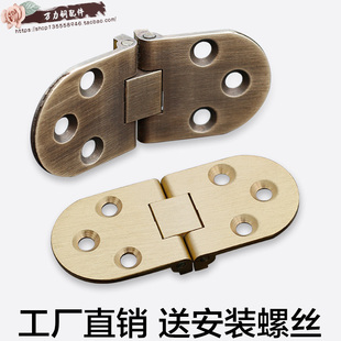 180度纯铜圆桌折叠配件台面铰链餐桌翻板合页新中式全铜合页活叶