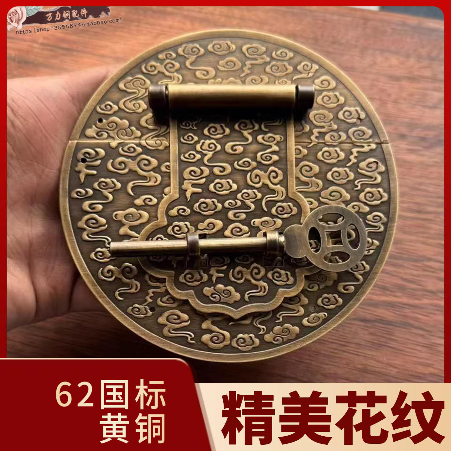 中式仿古箱子锁扣樟木箱牌铜锁牌
