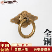 中式 仿古纯铜拉手抽屉小拉环五斗柜床头柜复古铜拉手黄铜圆环拉手