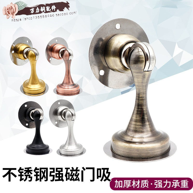 万力亚沙比磁亚沙比磁吸木