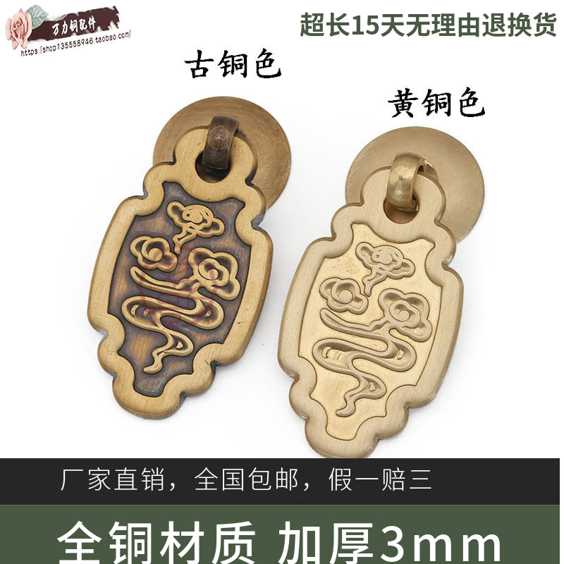 万力单孔黄铜抽屉柜门新中式