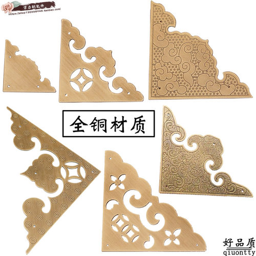 纯铜材质柜门木箱木板子护角贴片