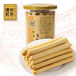 礼记饼家 原味手指饼可可味手指饼 240g罐装澳门礼记饼家 樽装澳