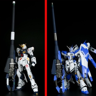 EW RG 1/144 牛 海牛 福冈 专用 超级米加粒子炮 武器配件包 改件
