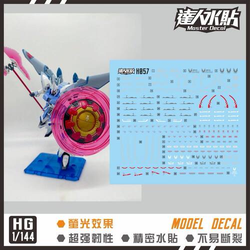 达人强人奔流SEED剧场版