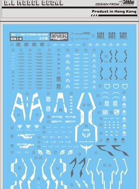 GN14 大林 MG 1/100 Kyrios 主天使 专用水贴 附设计部份