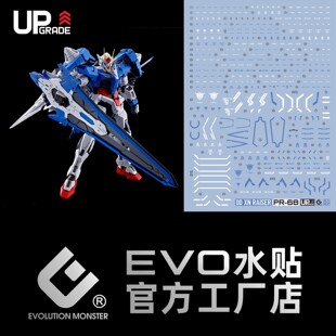 RG00R 00 XN RAISER 00XNR 00RXN 高清 荧光水贴 EVO