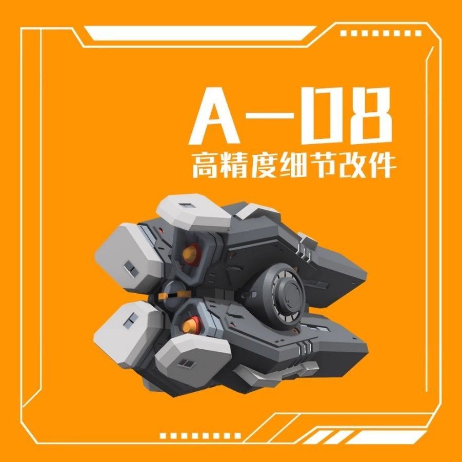 菲尼克斯A-08四连导弹武器改件