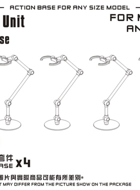 素心模型SU003 小型 魂支架 支撑 SHF ROBOT 高达 浮游炮通用