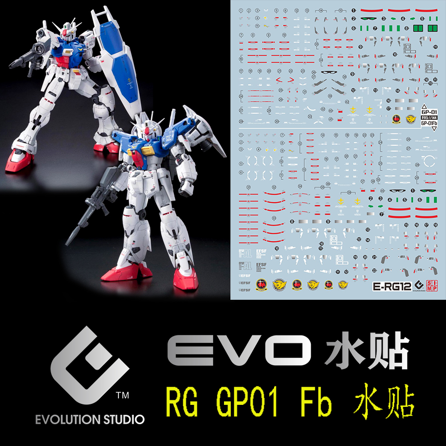 EVOGP01Fb陆战/宇宙荧光
