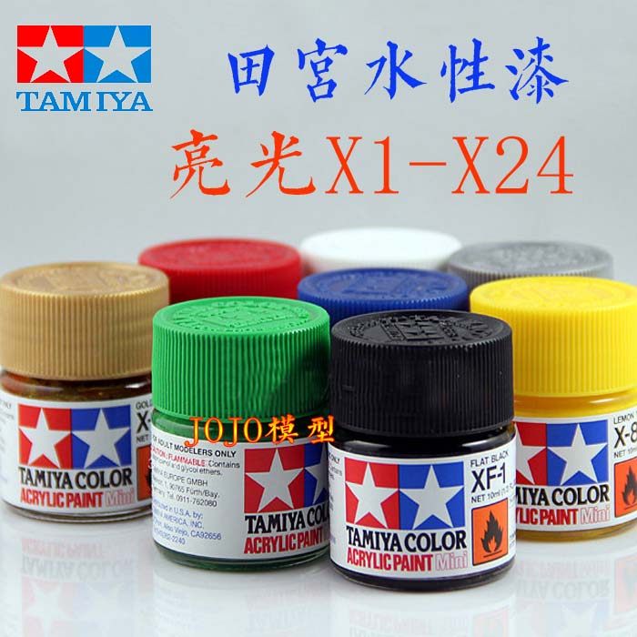 丙烯田宫军事高达模型漆