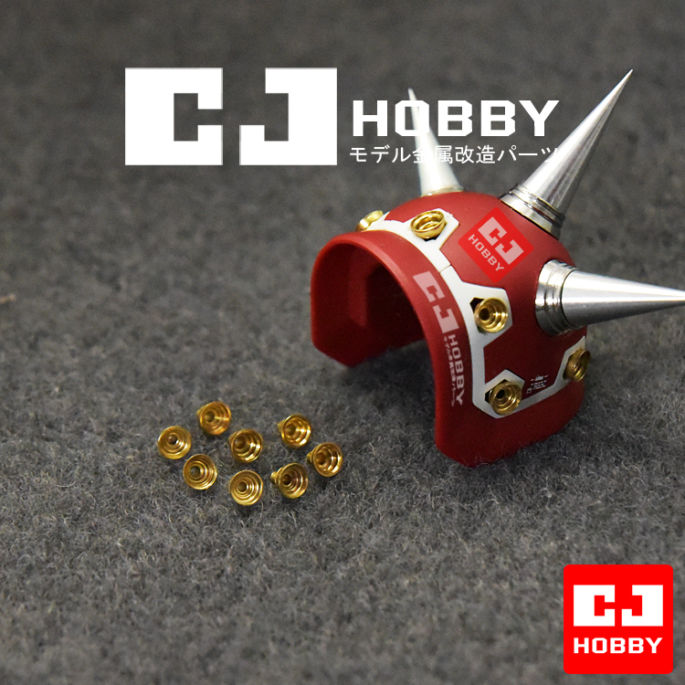 MG精神力扎古肩部金属小喷口