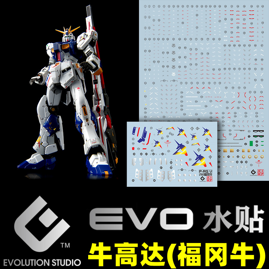 EVORG福冈牛水贴RX-93ff