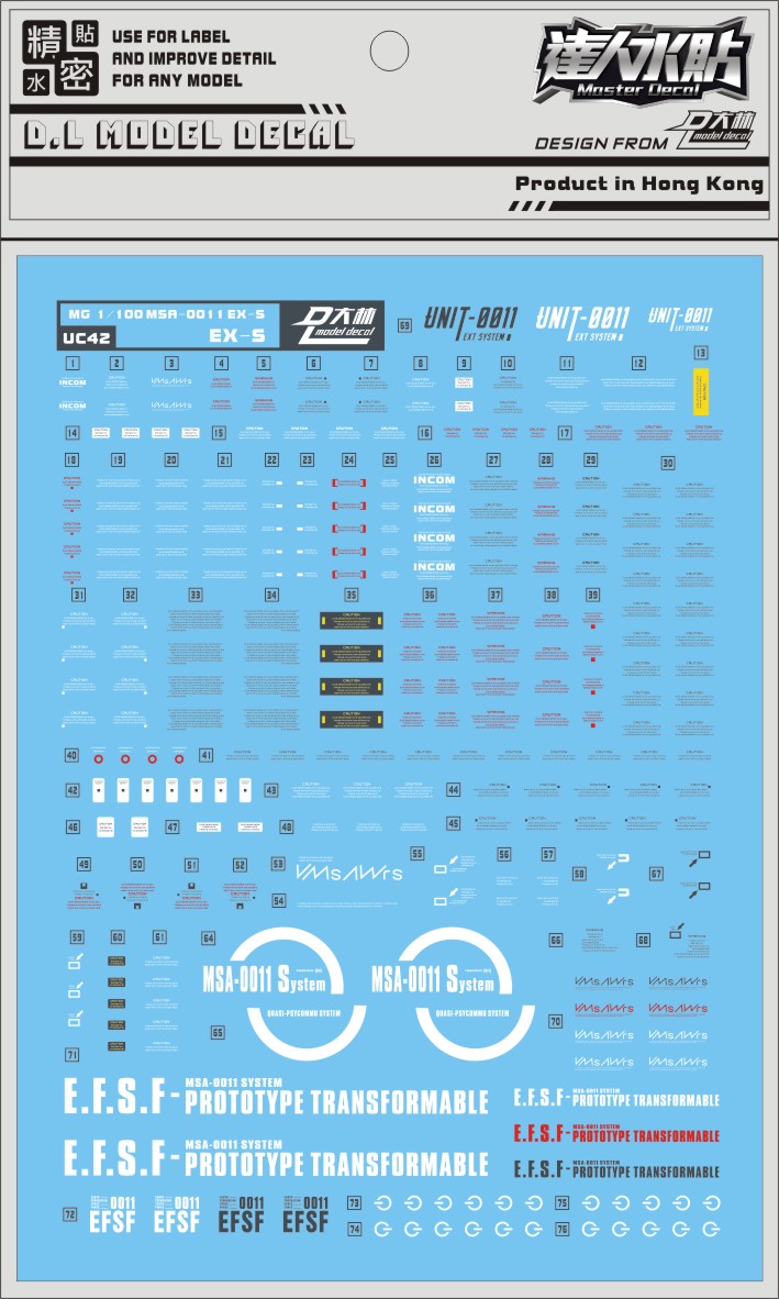 UC42 大林 MG 1/100 EX-S EXS MSA-0011 S强袭 水贴 模玩/动漫/周边/娃圈三坑/桌游 模型制作工具/辅料耗材 原图主图