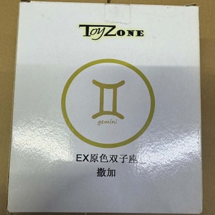 Toyzone tz 原色 双子座 加隆 撒加