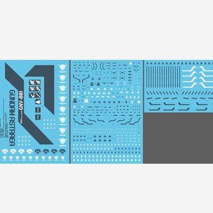 AMAX 新品 高达水贴 大班8816A 仿MB样式 白色正义女神水贴三张
