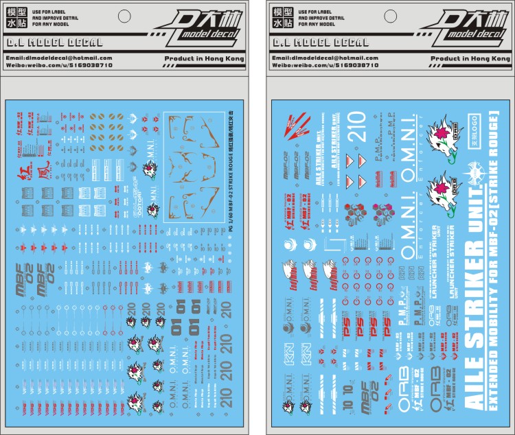 大林 PG MBF-02 Strike Rouge 嫣红强袭+空中霸王 水贴