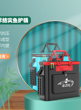 佳之钓钓鱼渔具袋多功能装鱼桶EVA大号活鱼桶折叠一体式钓鱼桶