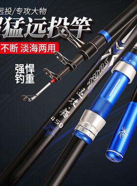 远攻锚碳素超硬锚鱼竿远投竿5.4米挂鱼竿锚鱼杆划鱼竿可视锚杆