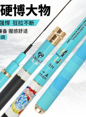 源头工厂碳素鱼竿28调超轻超硬台钓竿鲫鲤综合台钓竿渔具现货