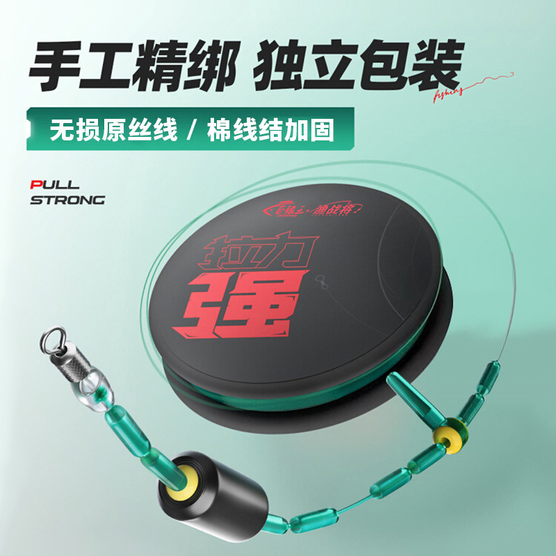 鱼线主线绑好成品线组鲫鱼台钓钓鱼线组套装全套配件用品大全