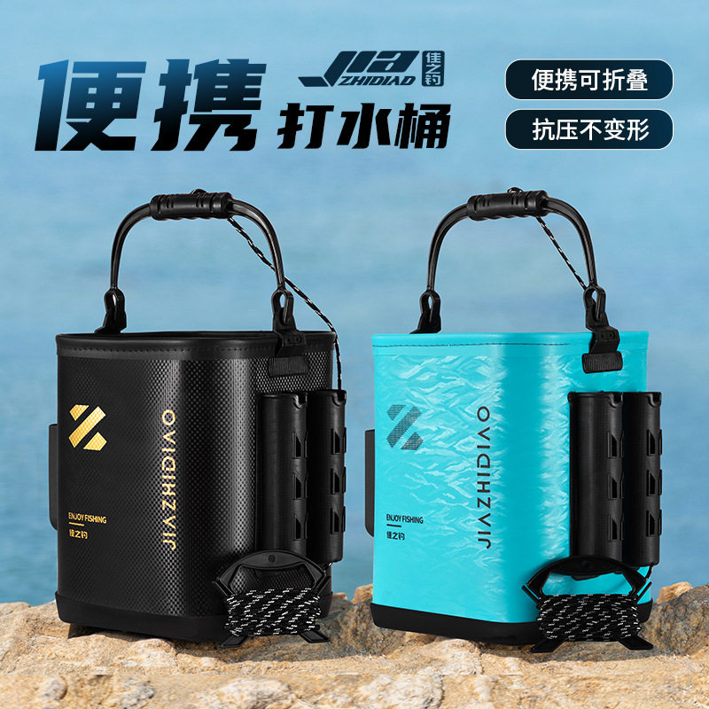 佳之钓打水桶钓鱼装备路亚野钓折叠手提鱼护装鱼桶户外鱼箱活鱼桶图片
