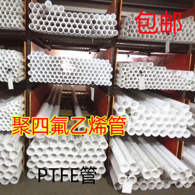 ptfe铁氟龙管厚壁金达