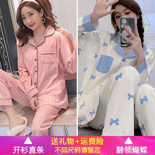 月子服春夏季 纯棉产后孕妇睡衣女喂奶哺乳秋天产妇家居服套装 薄款