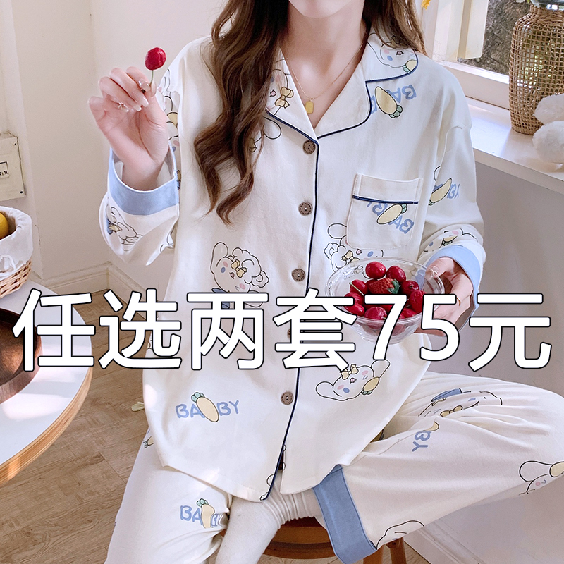 月子服秋冬款春秋产妇吸汗喂奶产后纯棉孕妇哺乳睡衣女家居服套装