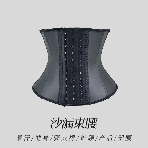 抖音ROSELLA同款沙漏健身短束腰